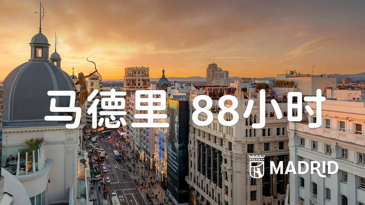 La capital pisa el acelerador para promocionarse y atraer al turismo chino en su vacacional 'Golden Week' de octubre.
