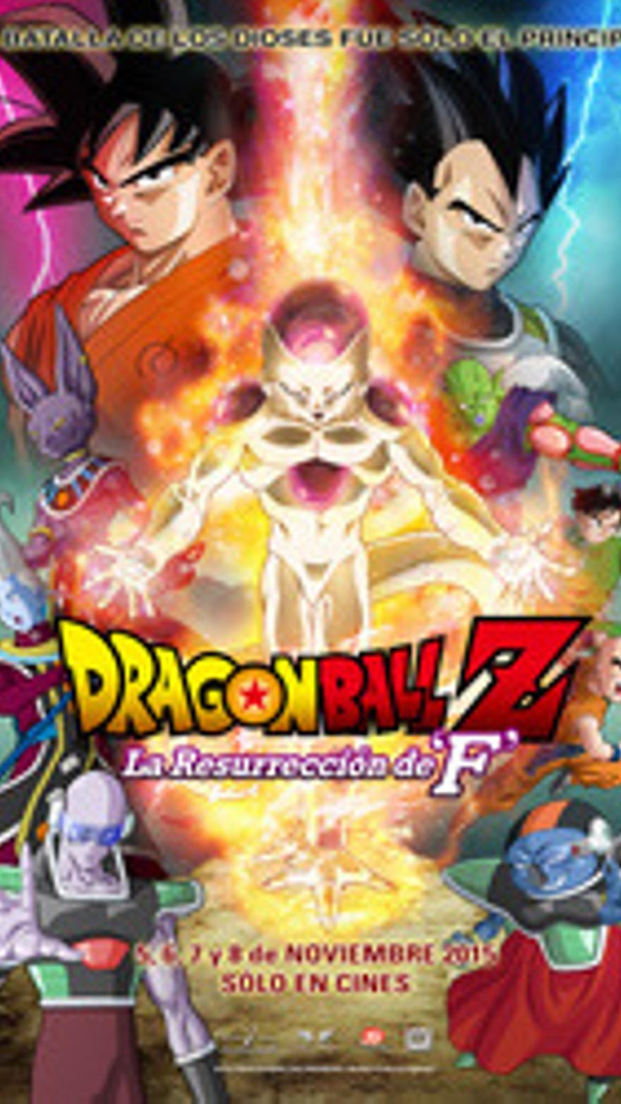 Dragon Ball Z: La resurrección de F