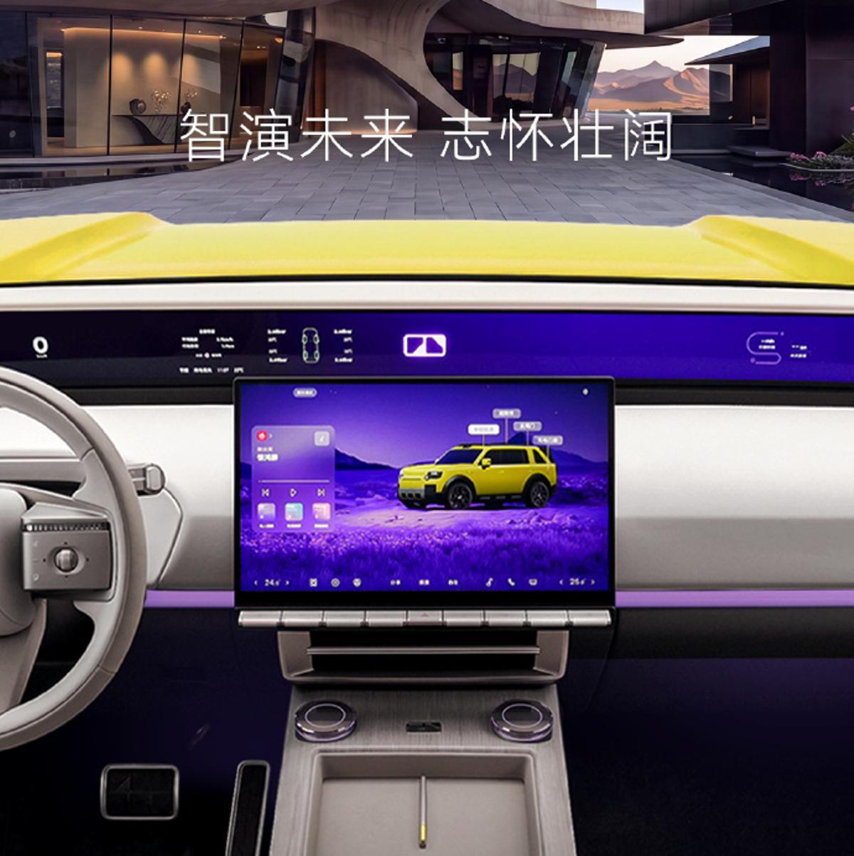 Hay dos pantallas, una tipo head-up display y otra para el infoentretenimiento.