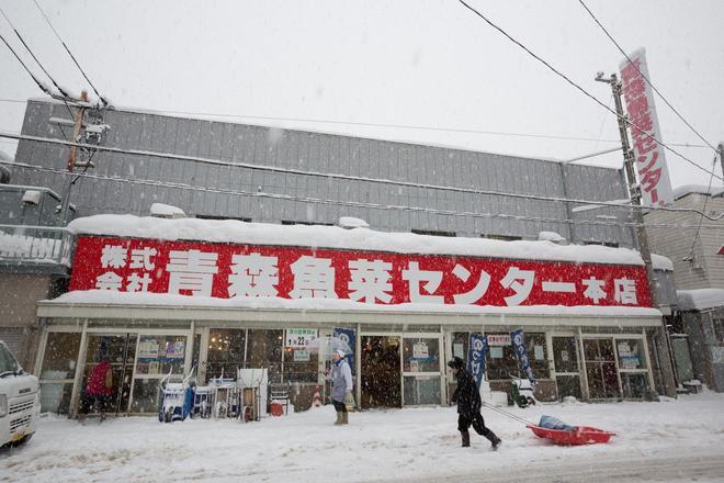 Aomori