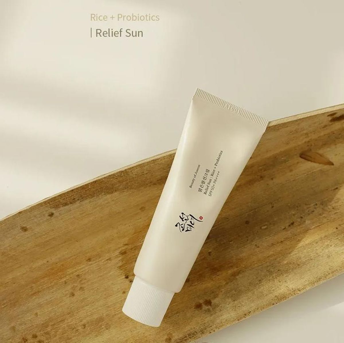 La crema coreana que tirunfa este verano