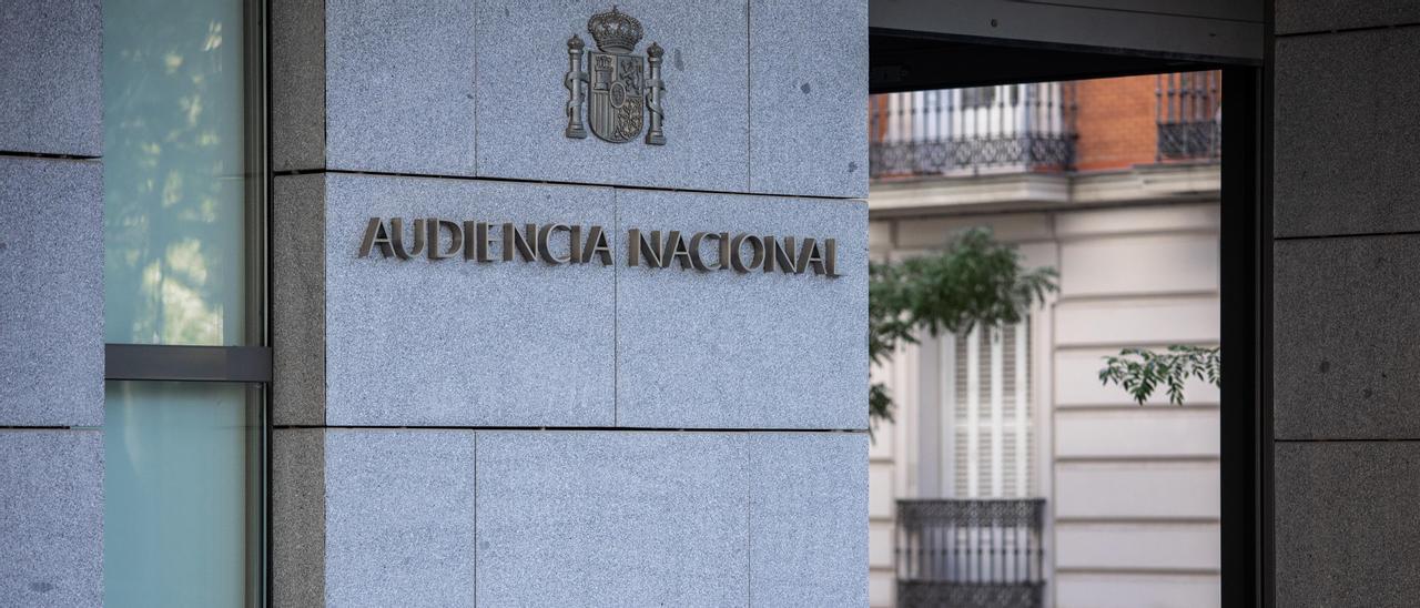 Foto de archivo de la entrada a la Audiencia Nacional.