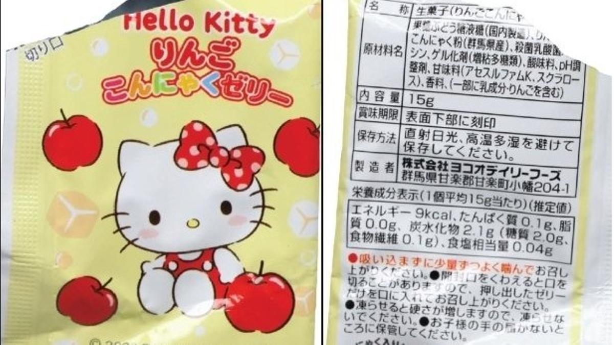 Alerta por riesgo de asfixia en unas gominolas de Hello Kitty