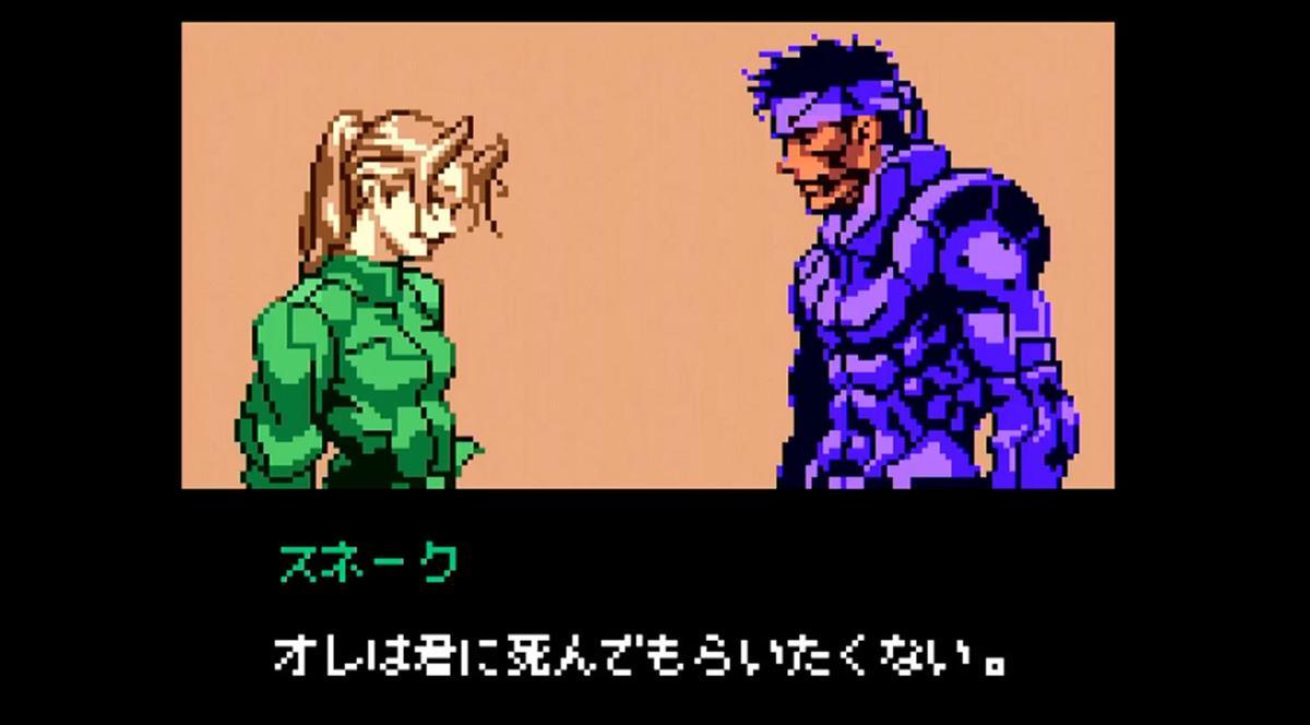 Metal Gear Ghost Babel para Game Boy