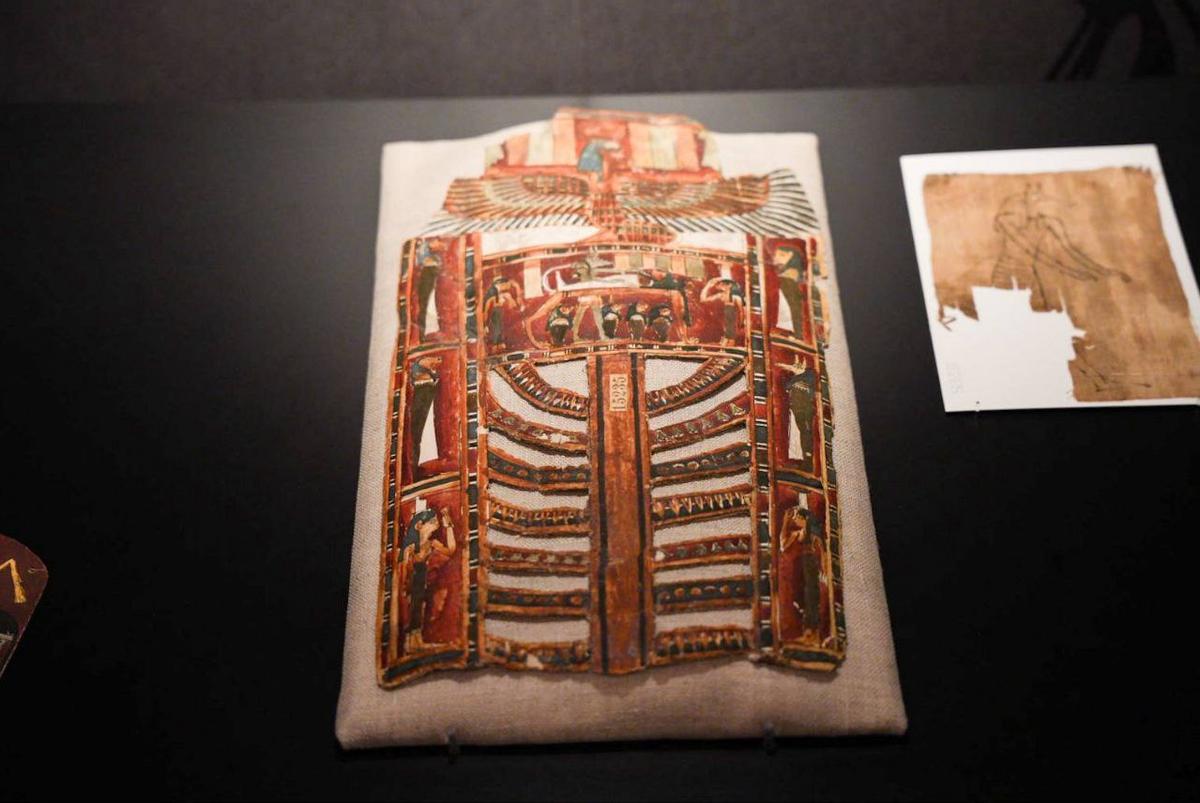 Una de las piezas que compone la muestra.