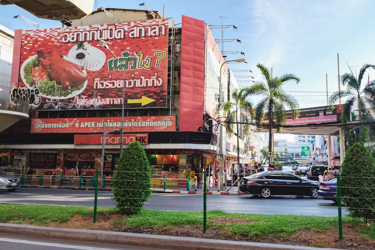 Así se ve el barrio de Samsen