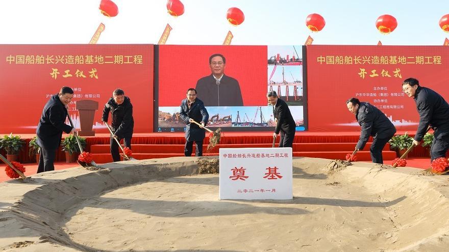 Obras de construcción del nuevo astillero Hudong-Zhonghua1