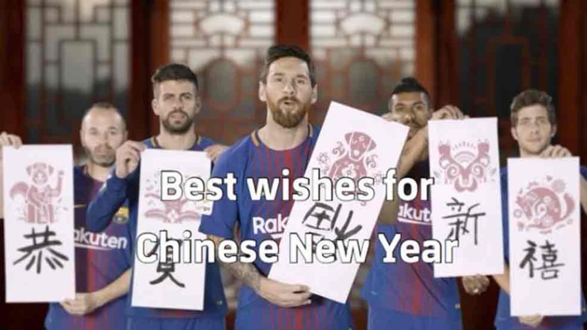 El Barcelona felicita el Año nuevo chino 2018