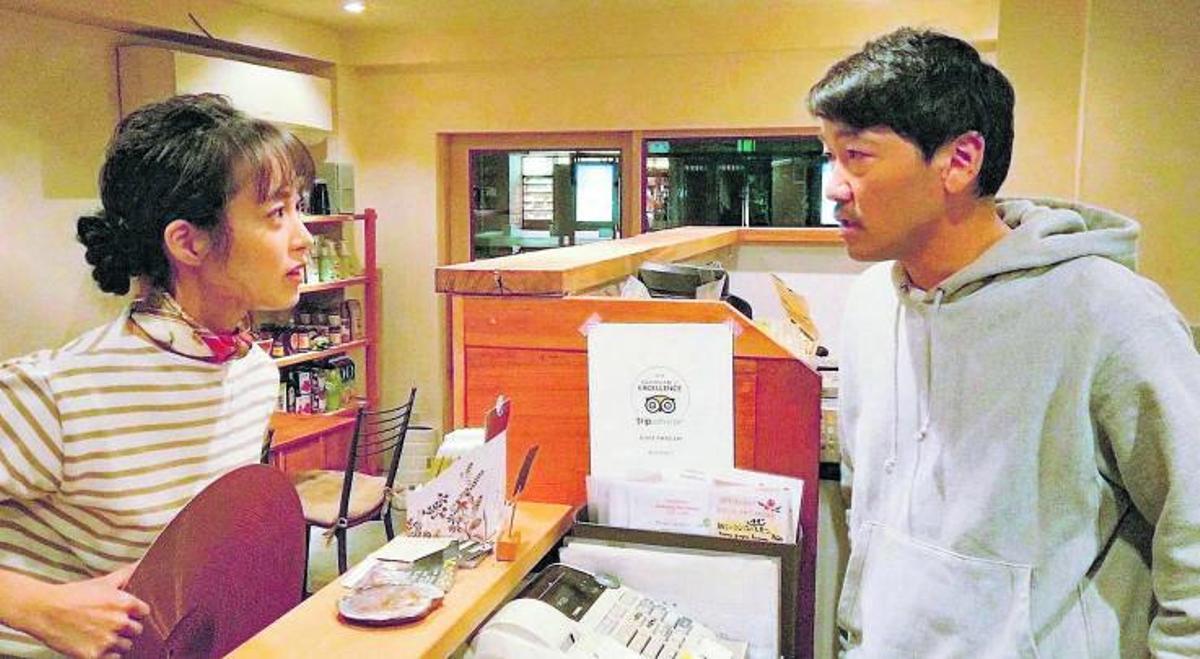 ‘Dorosute no hatede Bokura’ (’Más allá de dos minutos infinitos’, 2020), de Junta Yamaguchi. | | LA PROVINCIA/DLP