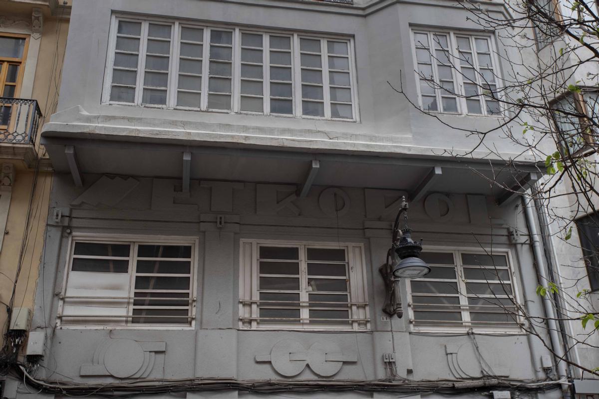 ¿Adiós al edificio del Cine Metropol? ¿Adiós al edificio del Cine Metropol?