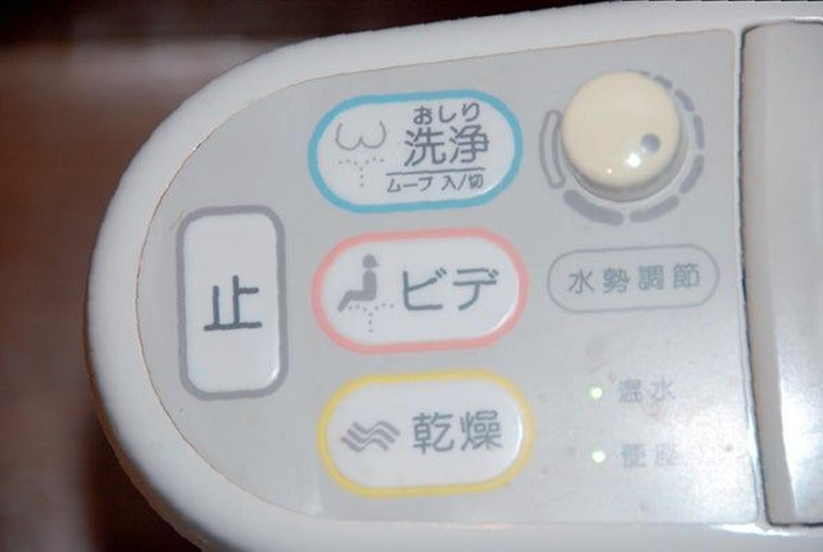 Los WC de
Japón, listos
para experimentar
con ellos.