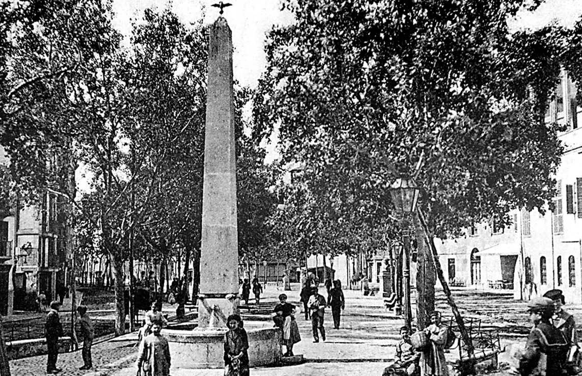 PASSEIG DEL BORN - SUPERMERCADO DEL CONTRABANDO ANTIGUAMENTE