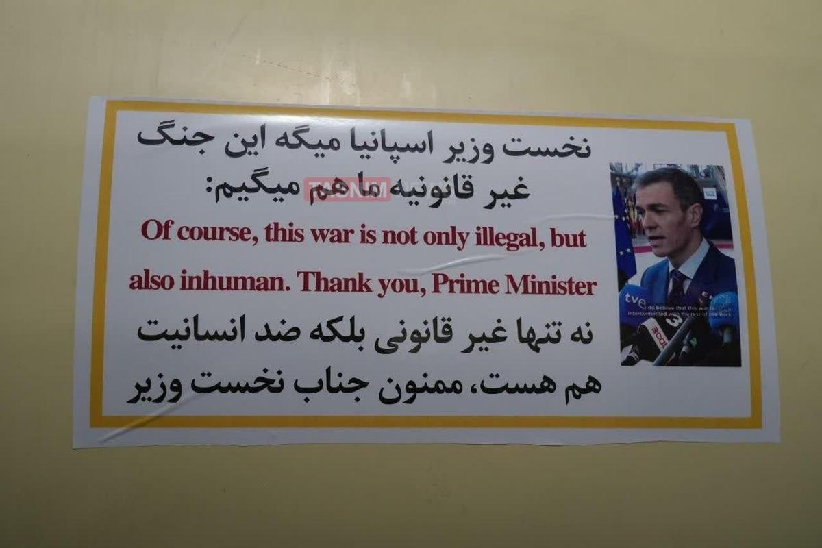 Agencias iraníes muestran una frase y una foto de Pedro Sánchez en un misil contra israel