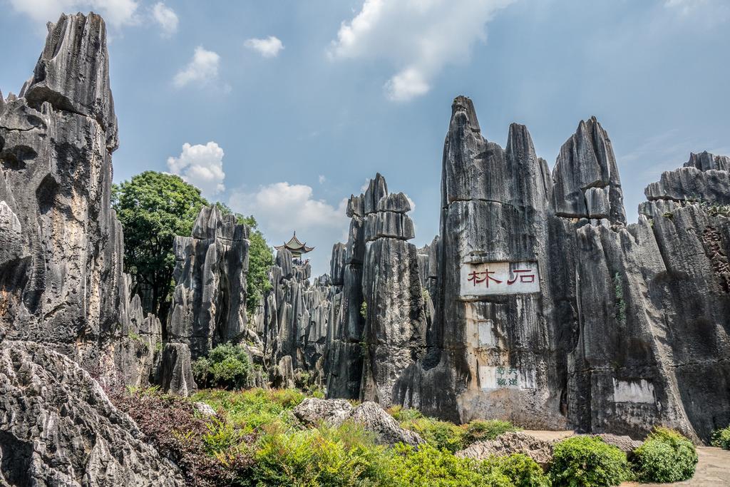 Parque nacional de Kunming, China