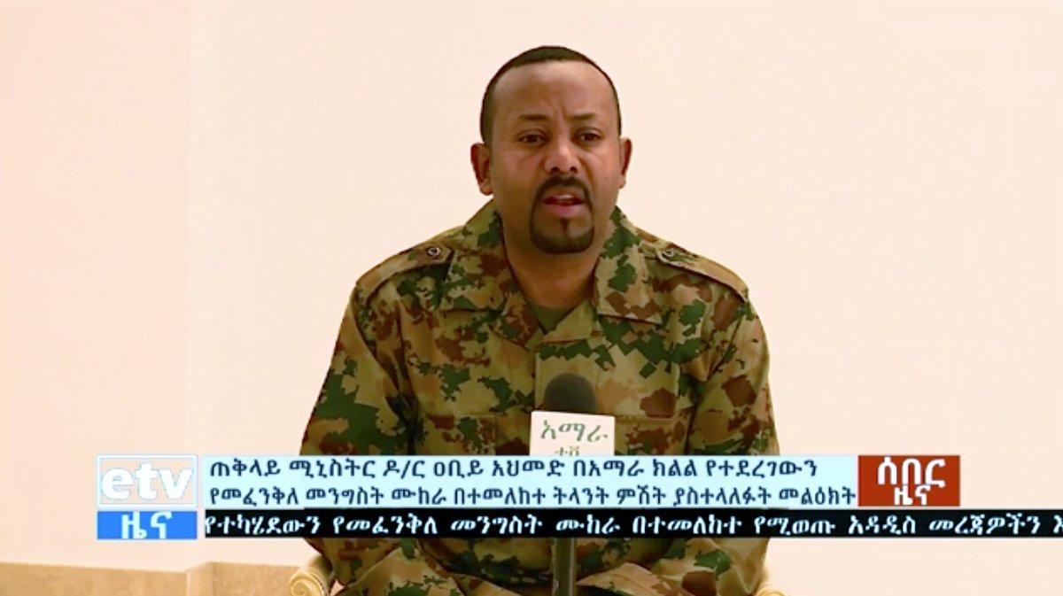 In this image made from video, Ethiopia’s Prime Minister Abiy Ahmed announces a failed coup as he addresses the public on television, Sunday, June 23, 2019. The failed coup in the Amhara region was led by a high-ranking military official and others within the countryâs military, the prime minister told the state broadcaster. (ETV via AP) In this image made from video, Ethiopia’s Prime Minister Abiy Ahmed announces a failed coup as he addresses the public on television, Sunday, June 23, 2019. The failed coup in the Amhara region was led by a high-ranking military official and others within the countryâs military, the prime minister told the state broadcaster. (ETV via AP)