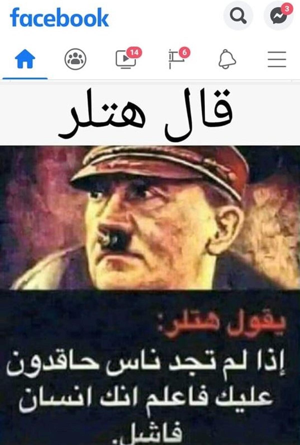 La publicación de Lotfi en redes sociales con la imagen y una cita de Hitler