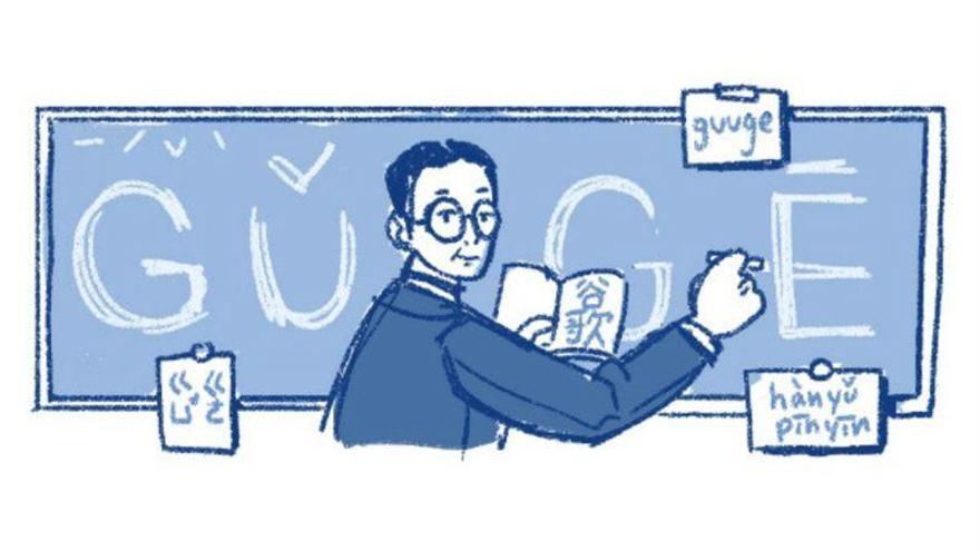 Google dedica su &#039;doodle&#039; al 112 aniversario del nacimiento de Zhou Youguang