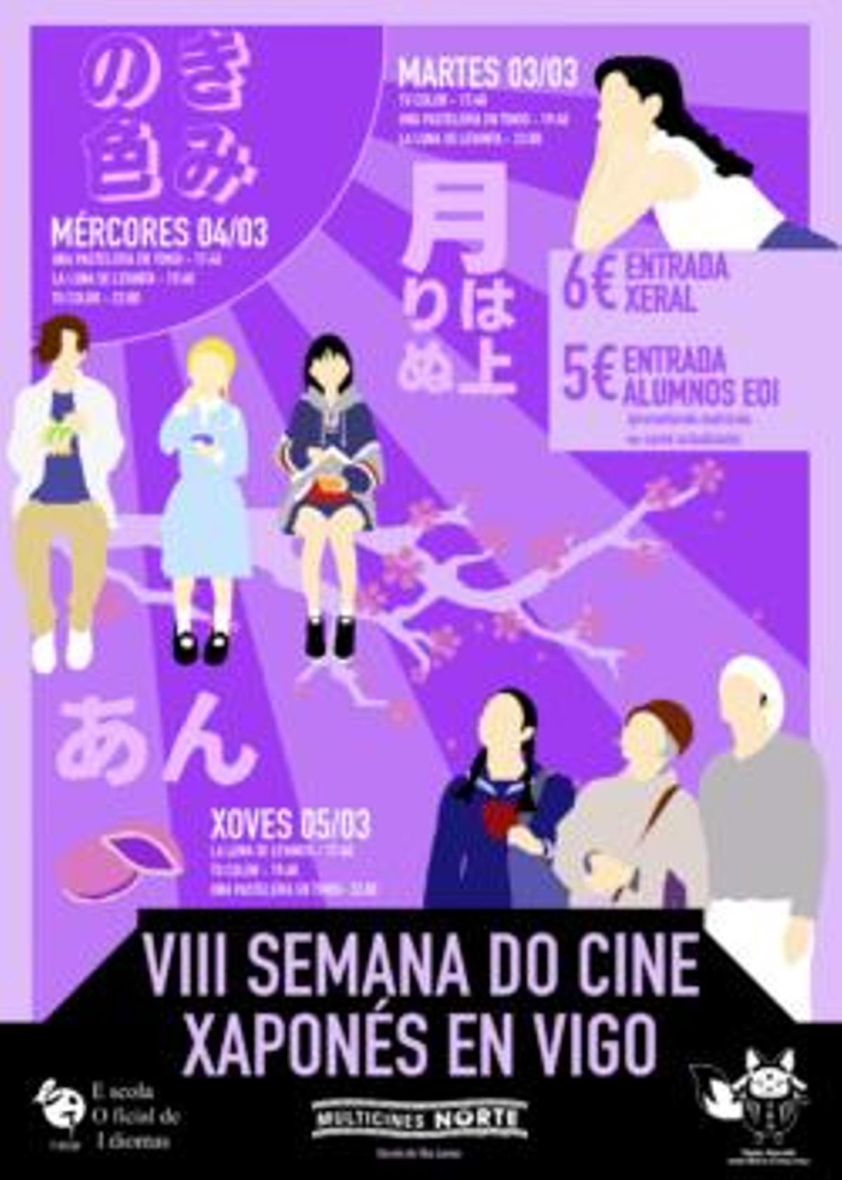 El cartel de la VIII Semana del Cine Xaponés en Vigo