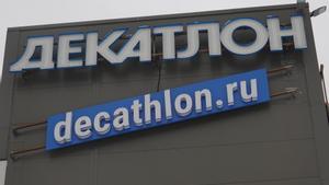 Un almacén clausurado de Decathlon en Moscú.