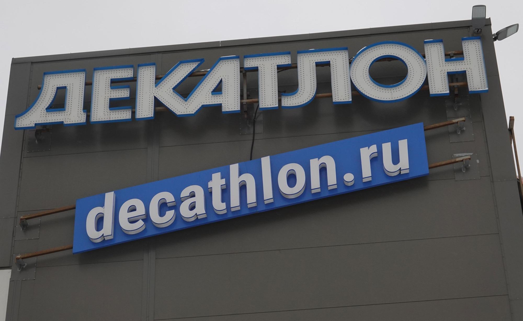 A closed store of French sports retailer Decathlon in Russia