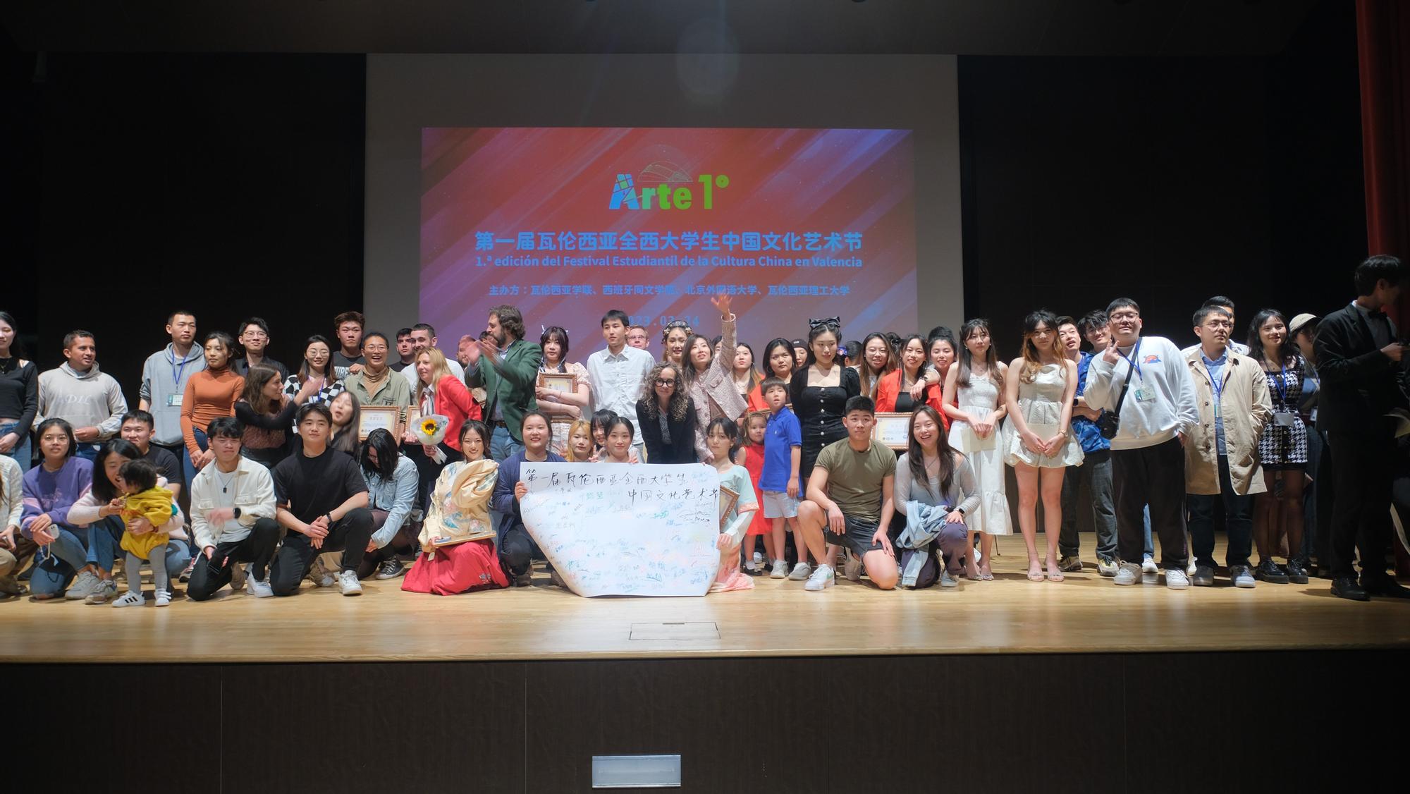 El primer festival estudiantil de la cultura china en València, en imágenes