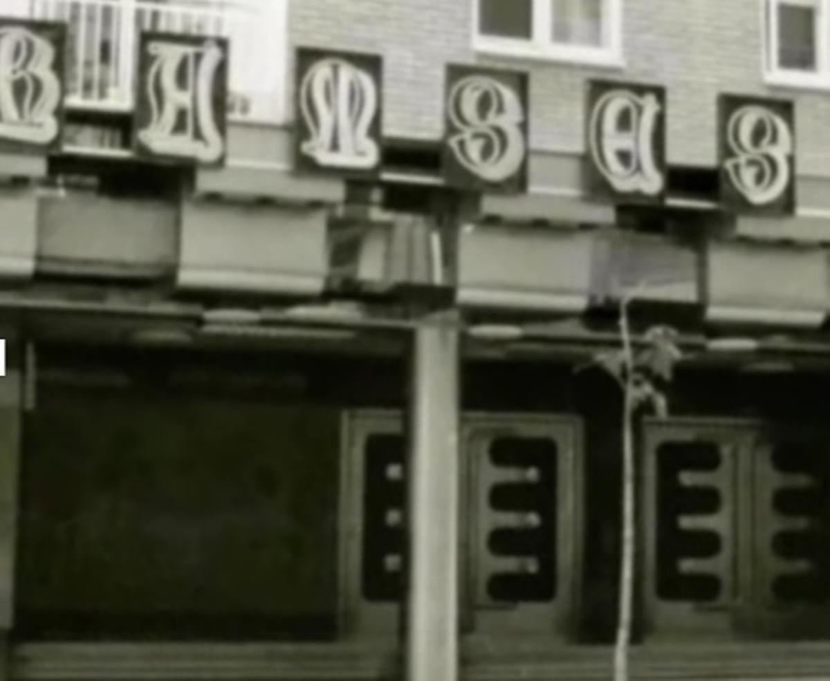 Fachada de Ramsés, en Príncipe de Asturias.
