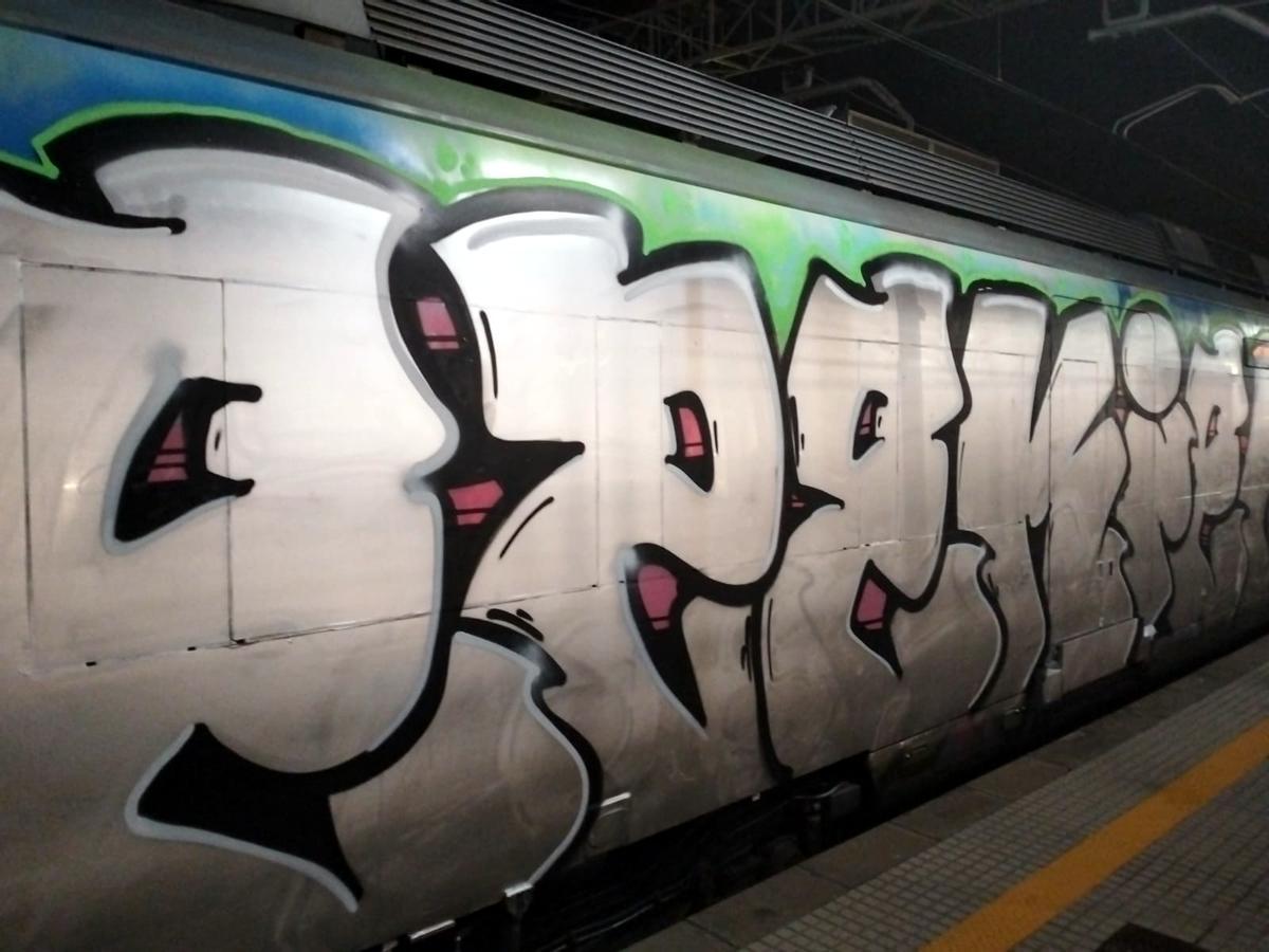 Un tren de Rodalies, cubierto de graffiti en la estación de Martorell