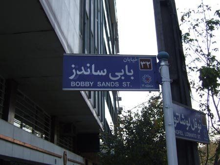 Calle Bobby Sands en Teherán (Irán).