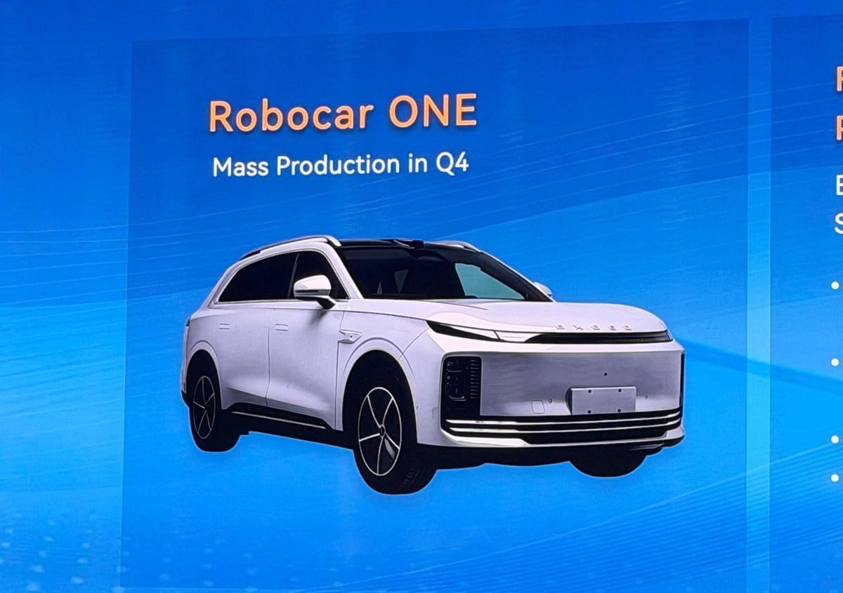 El nuevo coche con tecnología L4 del grupo Chery entrará en producción a finales de año.