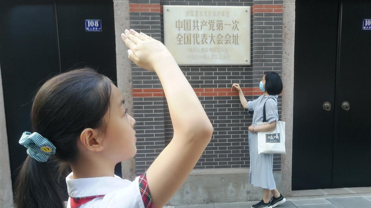 Ciudadanos festejan el aniversario del Partido Comunista frente a la sede del primer congreso, en Shanghái.
