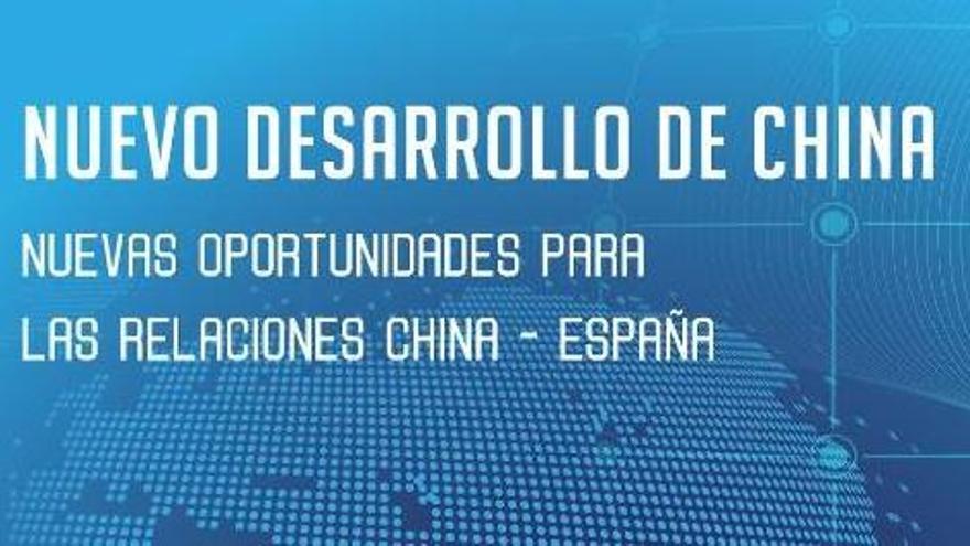 La Embajada China y Prensa Ibérica organizan la jornada &#039;Nuevo desarrollo de china, nuevas oportunidades para las relaciones China-España&#039;