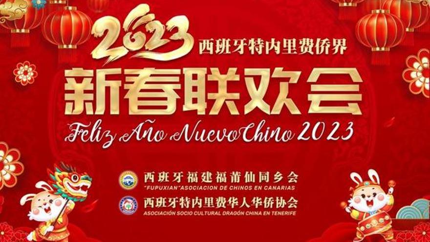 Festival Fin de Año Chino 2023