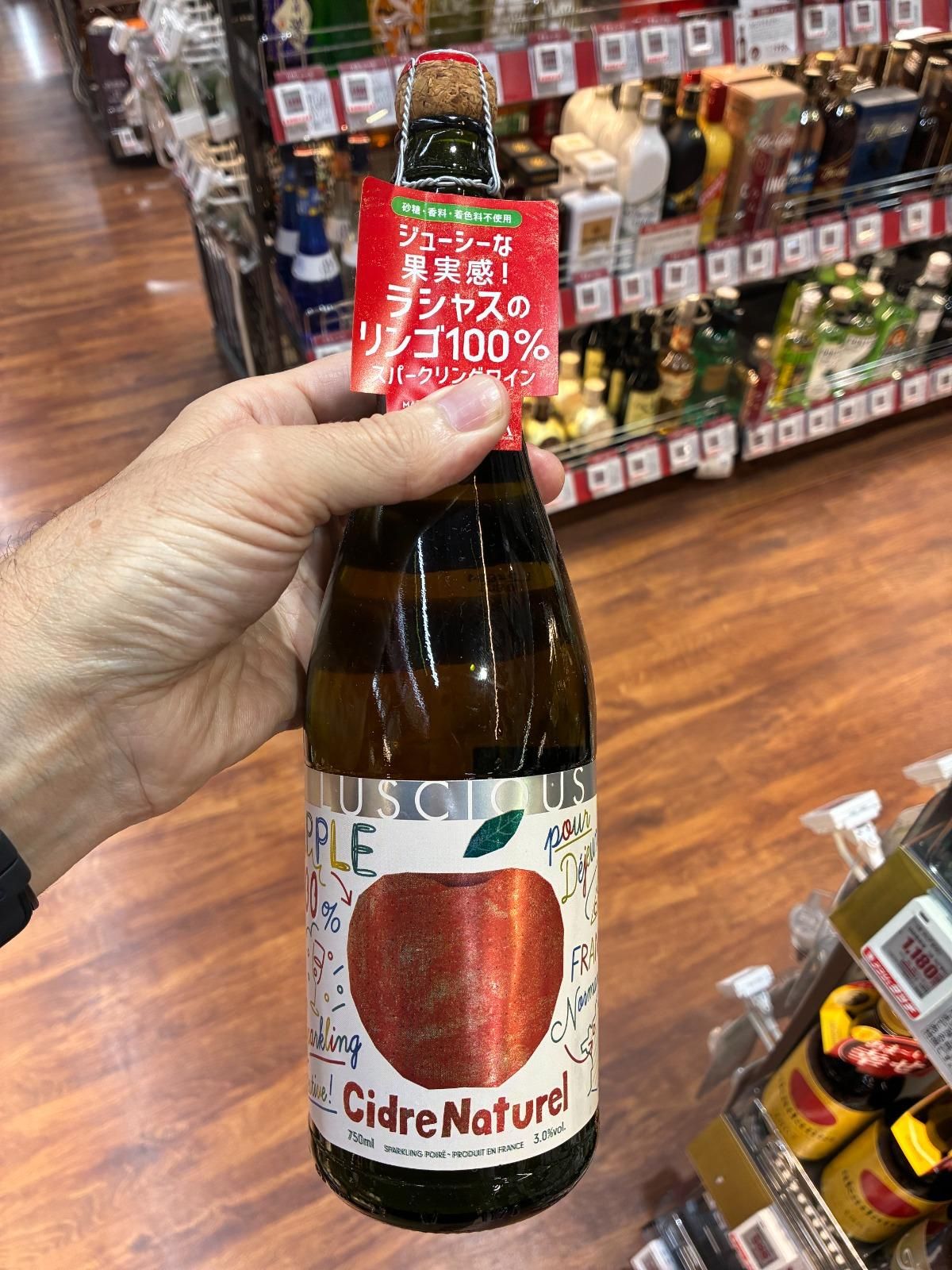 Una botella de sidra natural japonesa