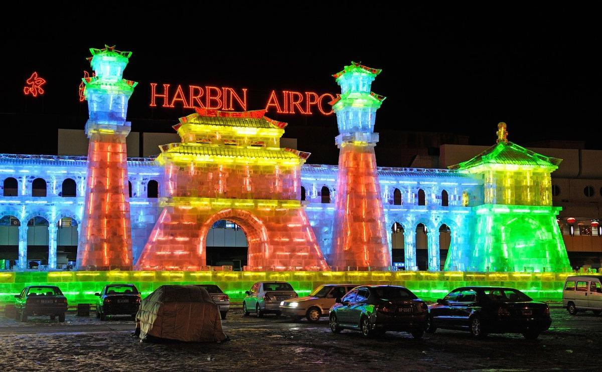 Aeropuerto de Harbin