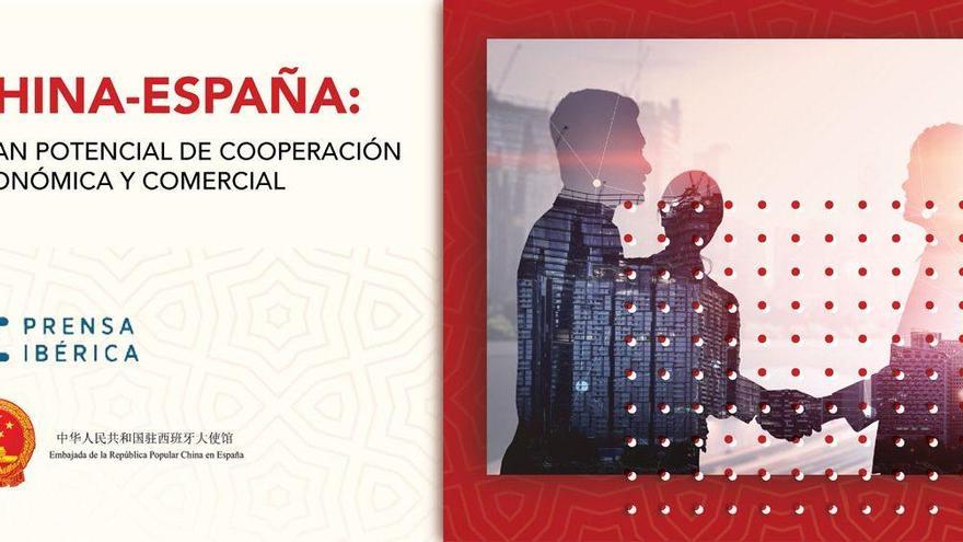 &quot;China-España: Gran potencial de cooperación económica y comercial&quot;