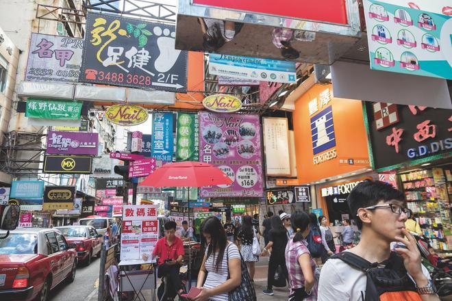 Hong Kong