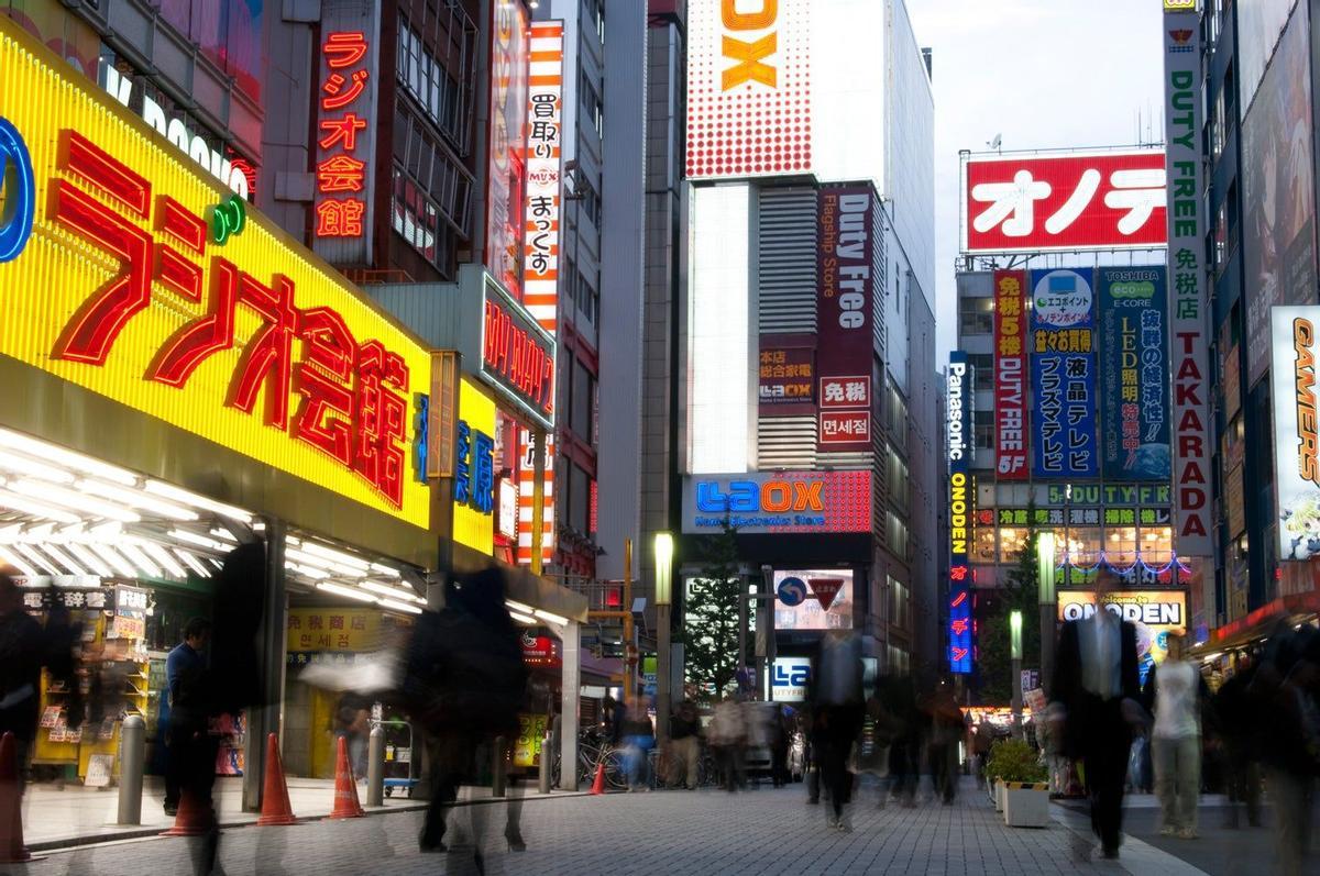 Calle de Tokio, Japón