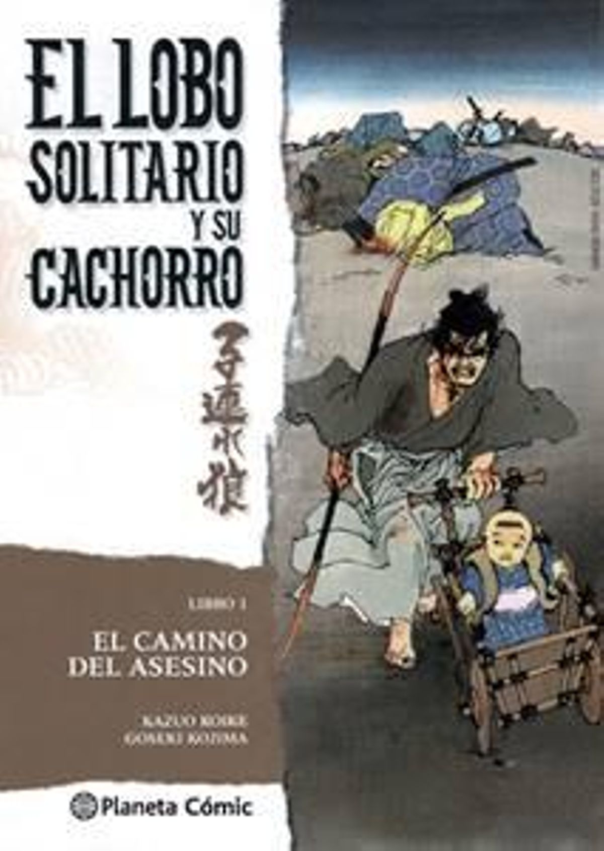 El lobo solitario y su cachorro.