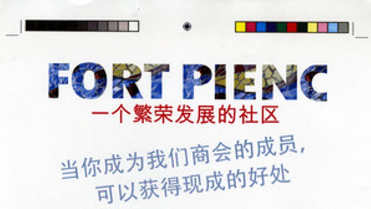 Cartel en chino del barrio de Fort Pienc.