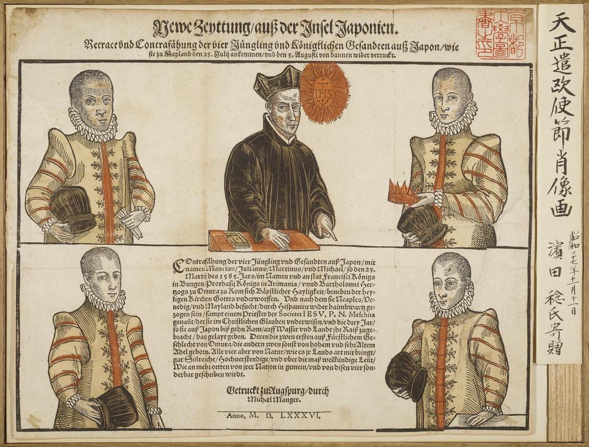 Un gravat dels quatre joves de l'ambaixada Tensho amb el jesuïta que els va acompanyar