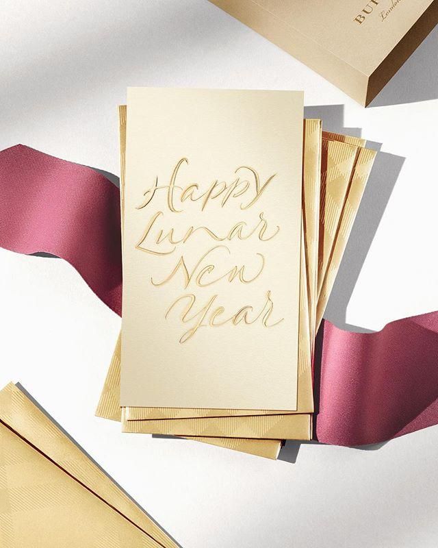 Burberry felicita el Año Nuevo Lunar