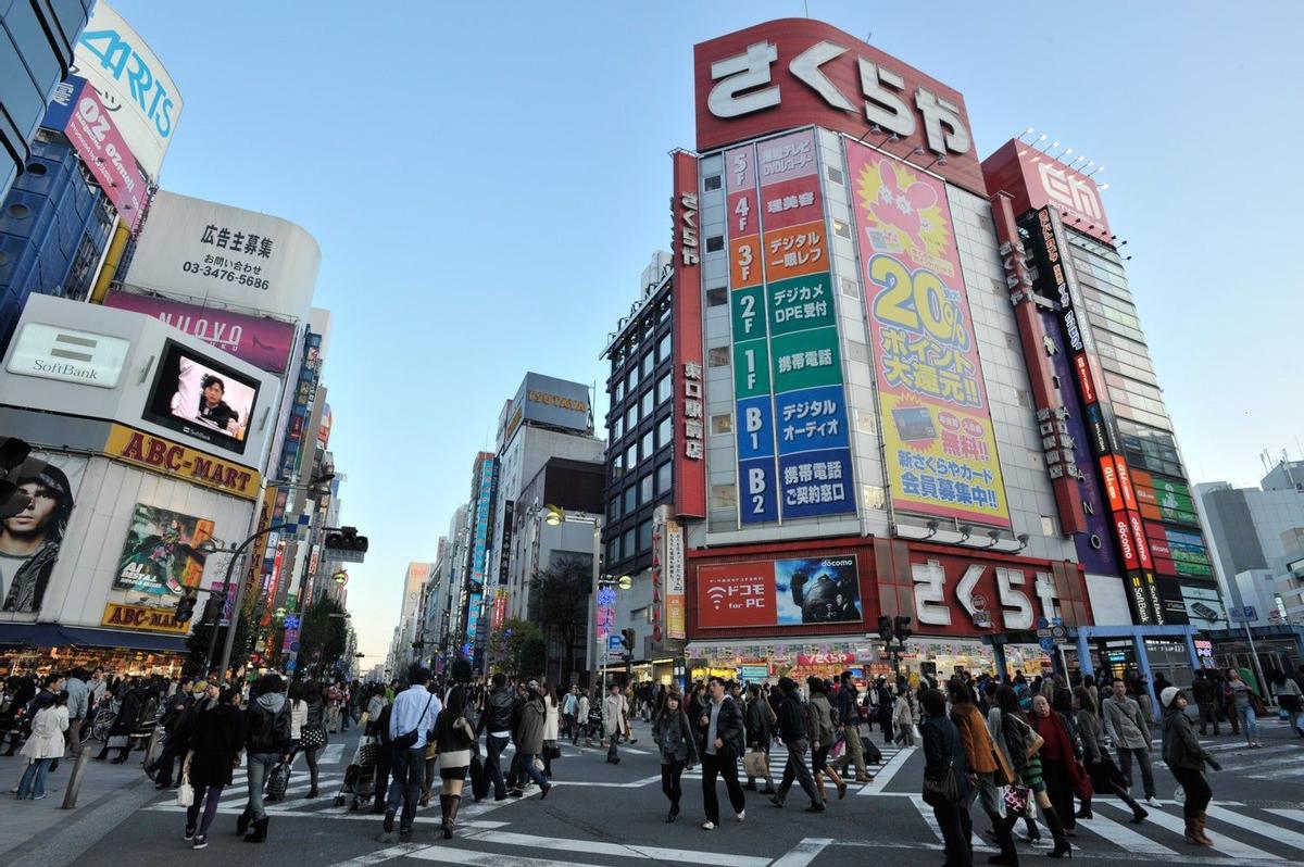 Calle de Tokio, Japón