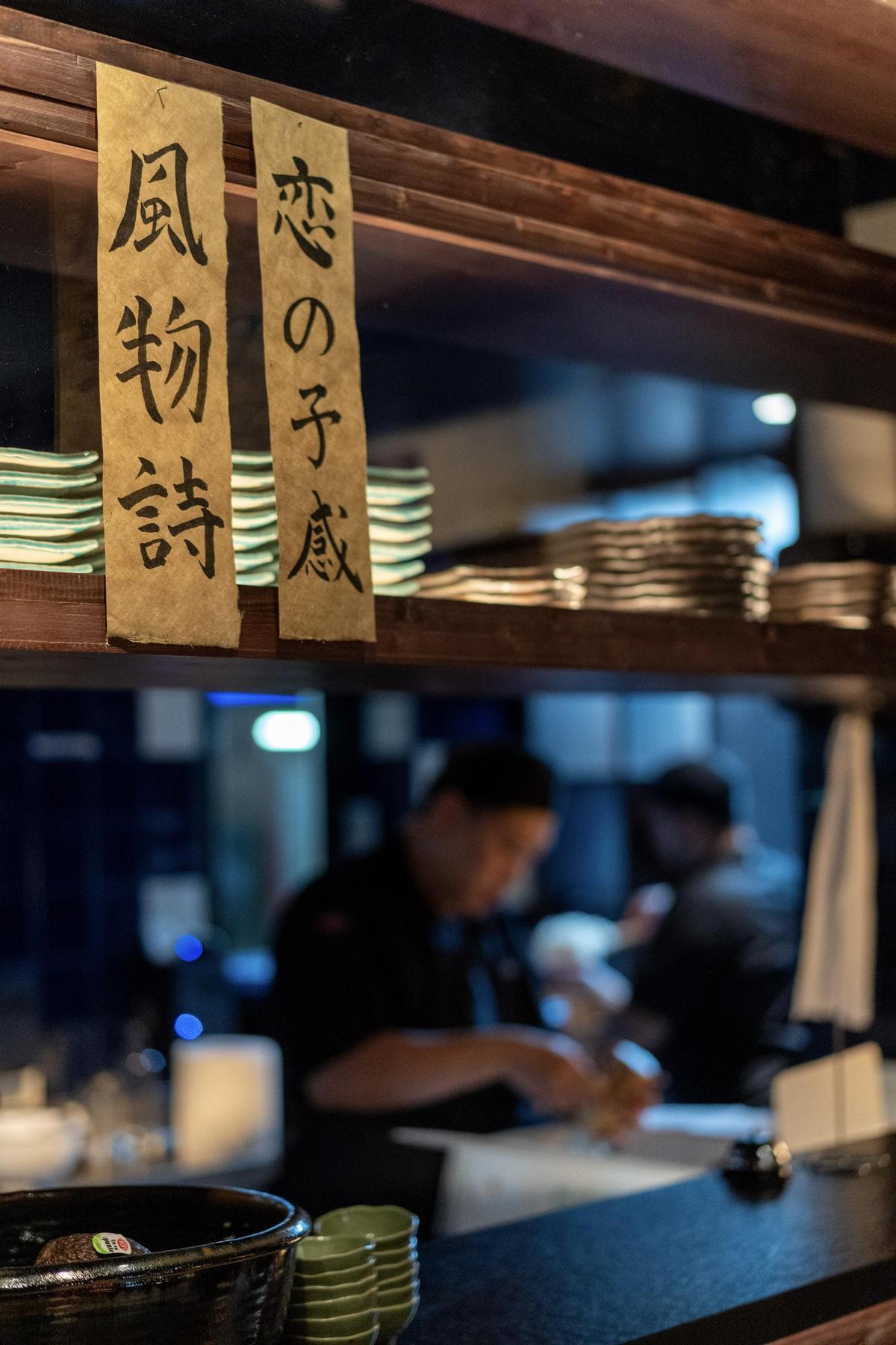 Parte de la decoración del nuevo restaurante japonés Monster Sushi