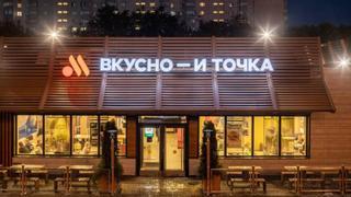 Así es el nuevo McDonald's de Rusia: "Se parece mucho en aspecto y sabor"