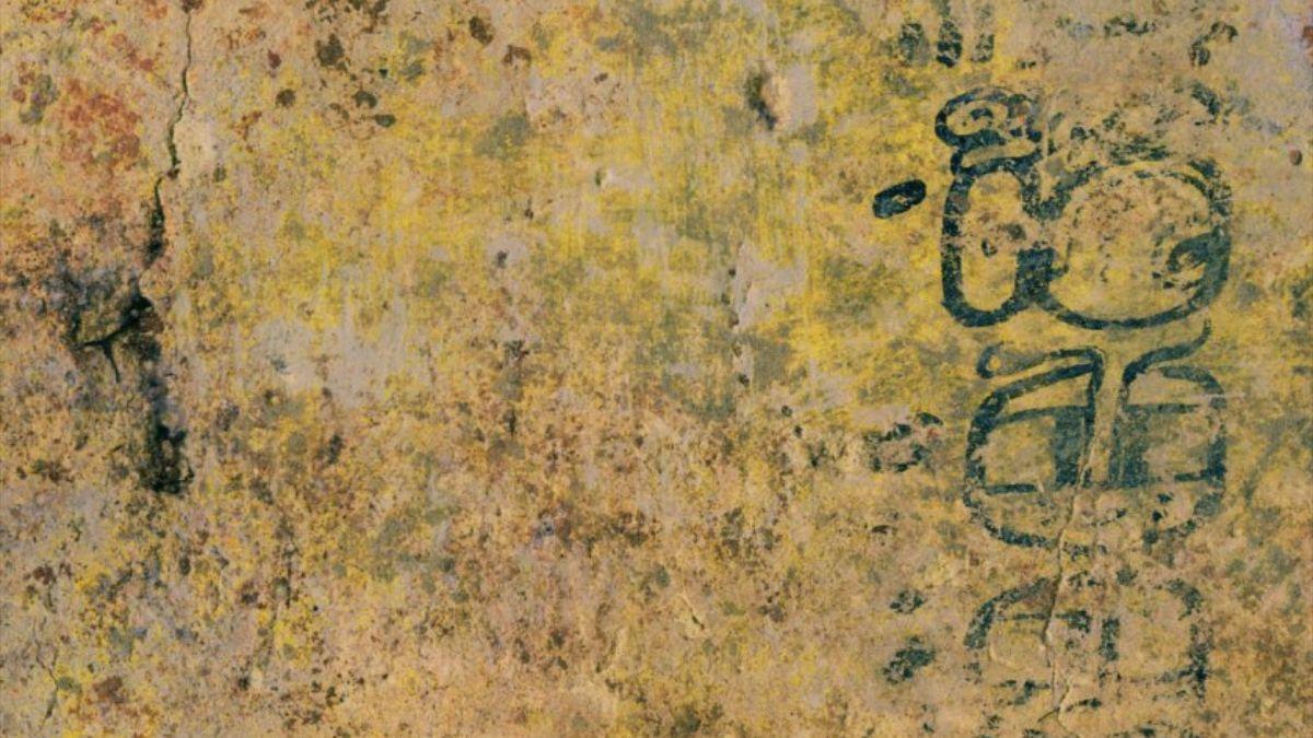 MAYAS / Una fórmula matemática hallada en un muro maya reescribe la historia de la ciencia prehispánica