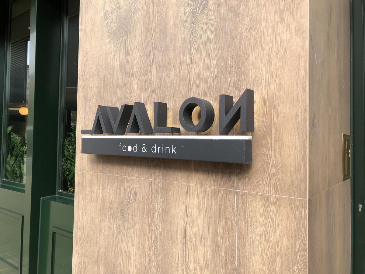 Cierra Chef Pan y abre La Vieja Dehesa