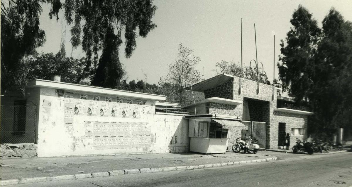Fachada principal de la Ciudad Deportiva de Carranque en 1984, antes de la remodelación.
