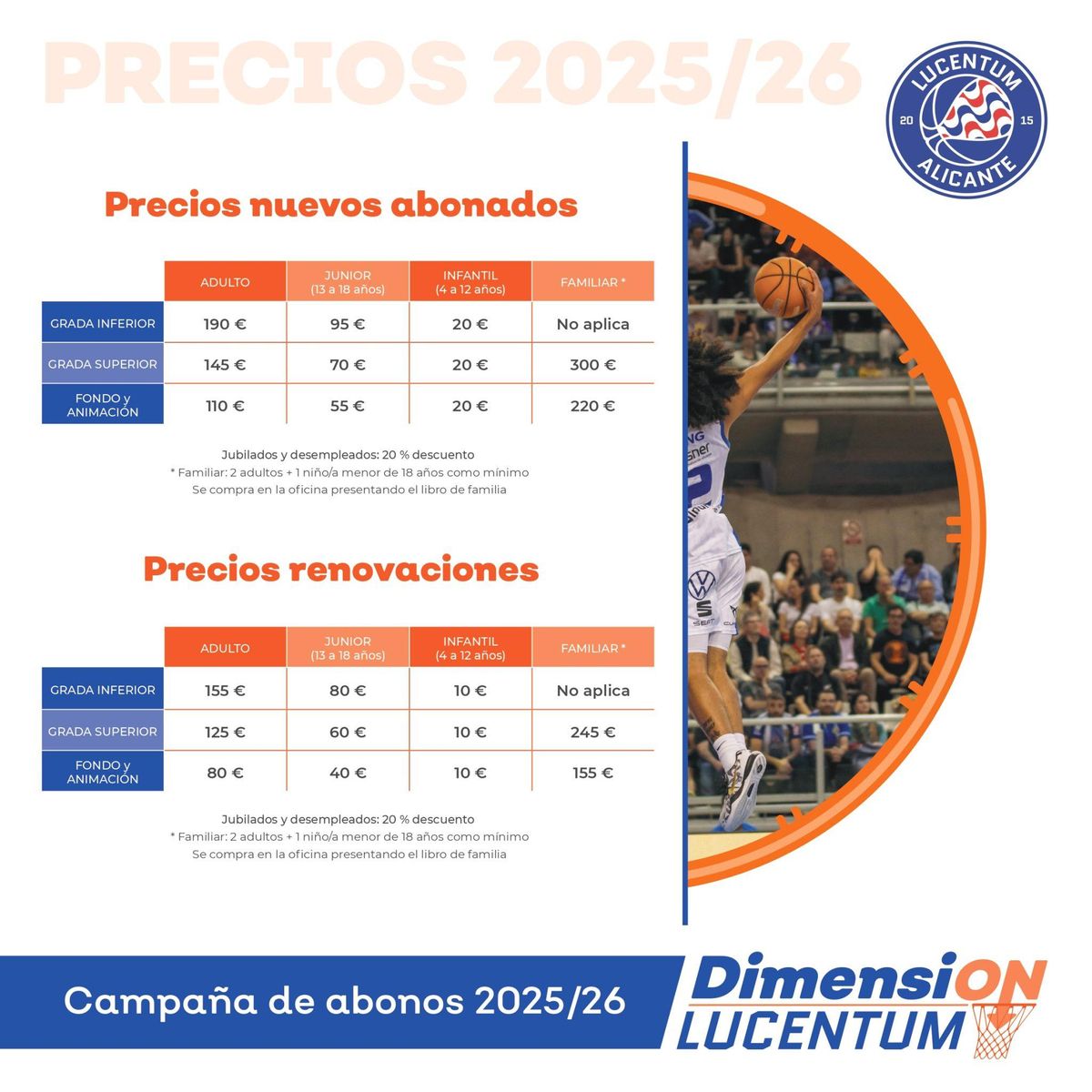 Precios completos de los abonos del Lucentum para la campaña 2025/26.