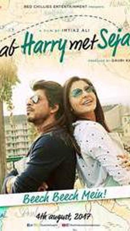 Jab Harry met Sejal