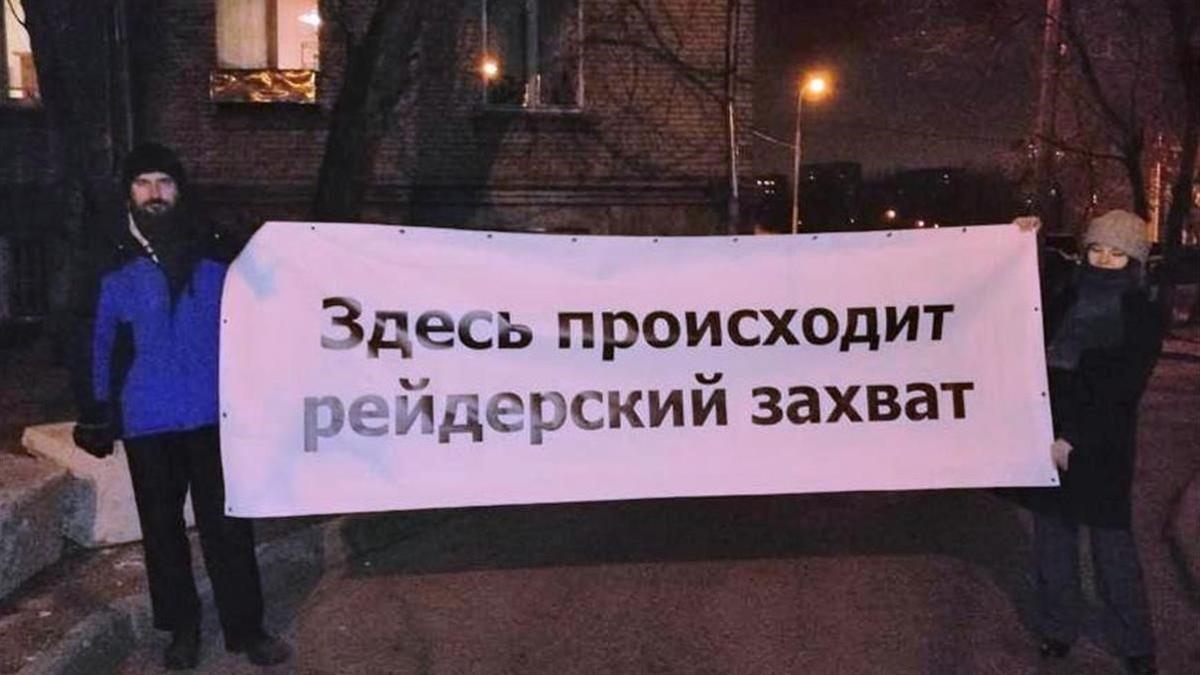 Manifestación contra la especulación inmobiliaria en Moscú.